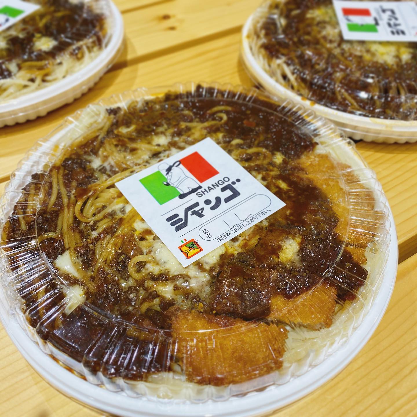 シャンゴ風パスタ